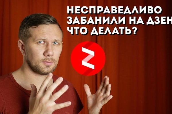 Кракен гидра