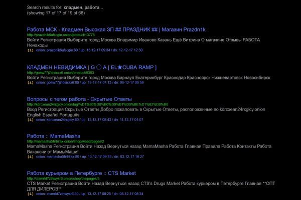 Ссылка на кракен 11