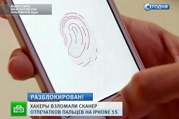 Почему не работает сайт кракен