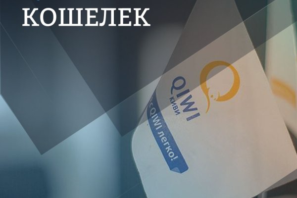 Аутентификатор кракен