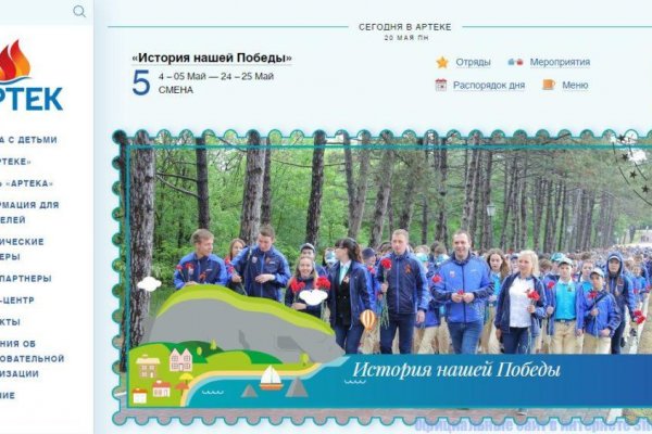 Что за площадка кракен