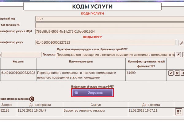 Кракен маркет тор