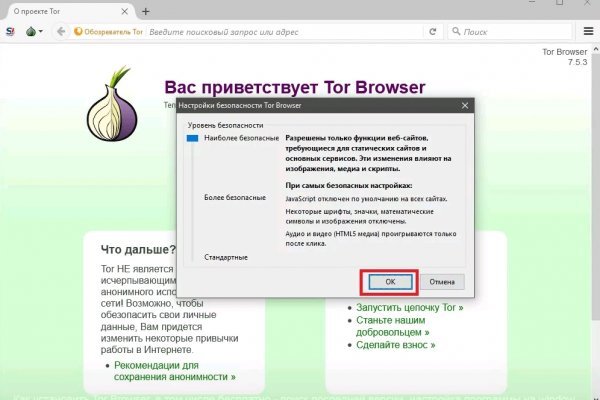 Кракен даркнет лол