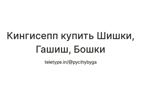 Кракен даркнет 2krnmarket