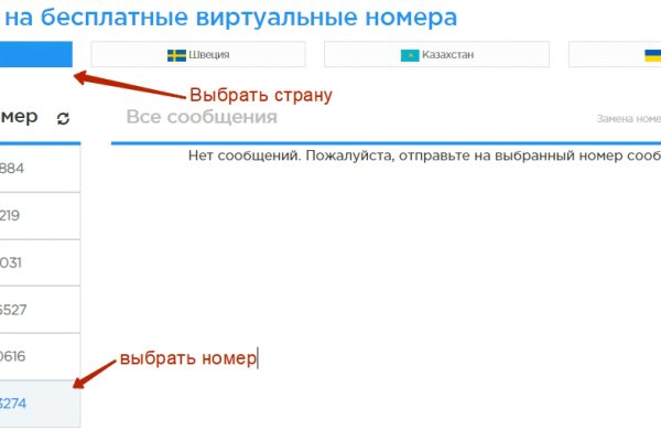 Кракен клирнет ссылка