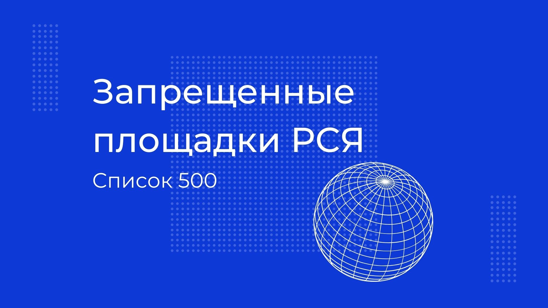 Что такое кракен сайт в россии