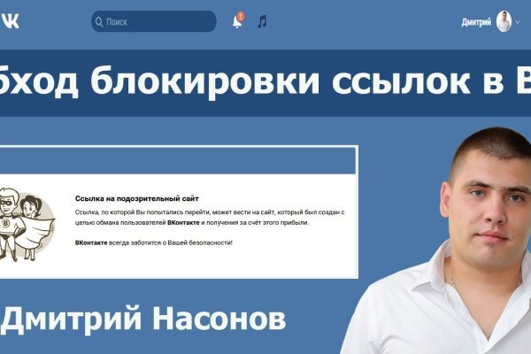 Ссылки мега кракен