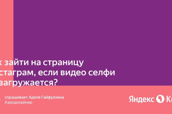 Кракен даркнет актуальная ссылка
