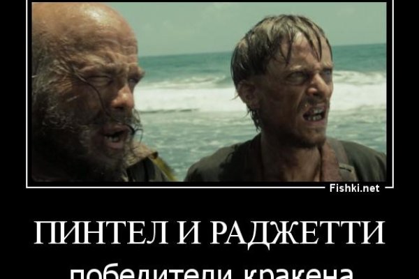 Kraken20at