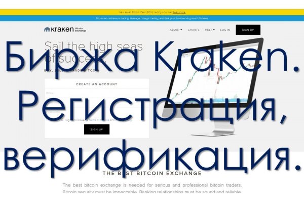 Сайт кракен гидра