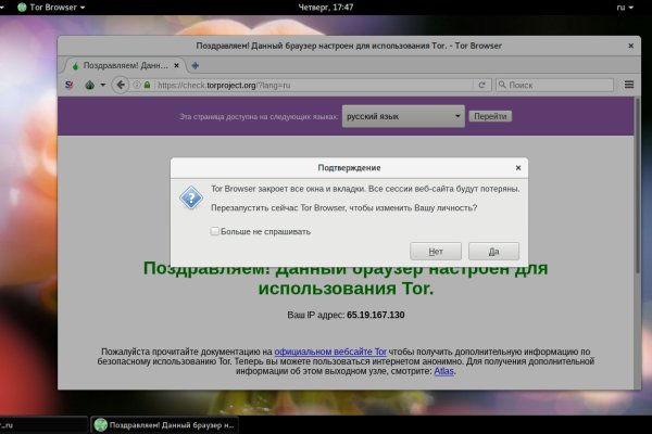 Что за приложение кракен