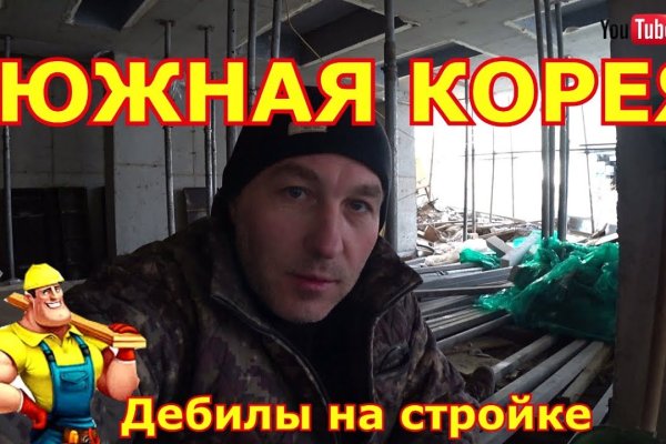 Магазин кракен дарк