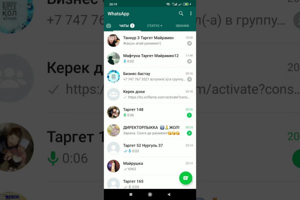 Кракен без впн