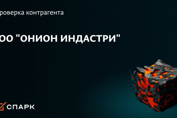 Аккаунты кракен