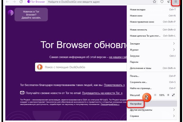 Кракен актуальное зеркало