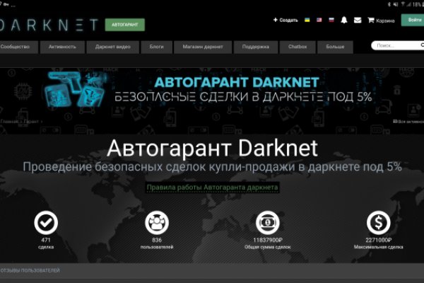 Кракен маркетплейс что это