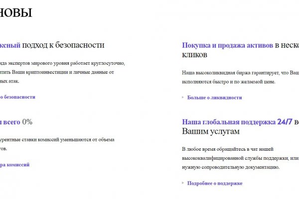 Кракен зеркало krakenat2krnkrnk com