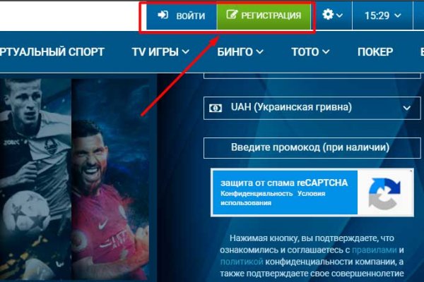 Kraken что это такое