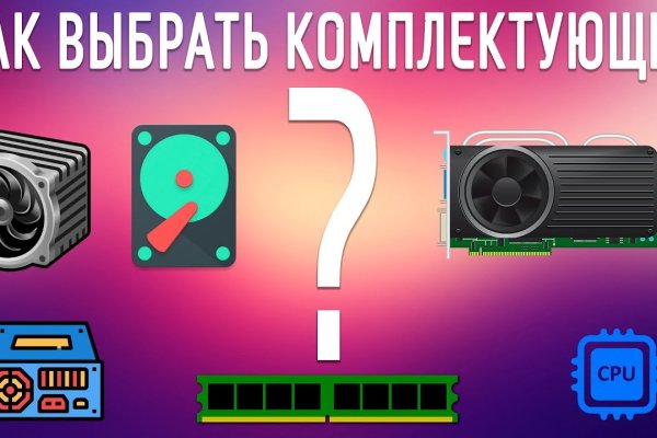 Как зайти на кракен без тора