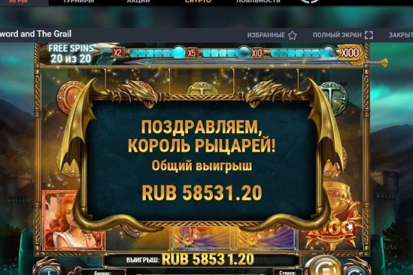 Как пополнить кошелек на кракене даркнет