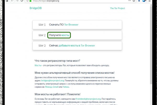 Kraken зеркала kr2web in