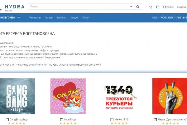 Даркнет зеркало