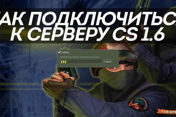 Кракен нар