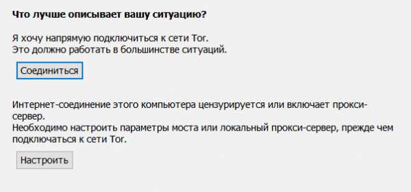 Официальная тор ссылка кракен сайта
