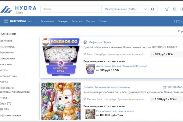 Кракен даркнет store