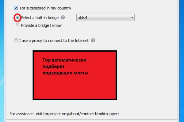 Кракен маркет только через тор скачать