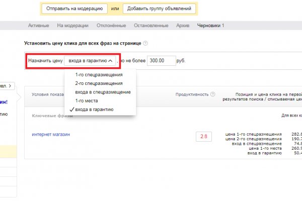 Нарко маркетплейсы