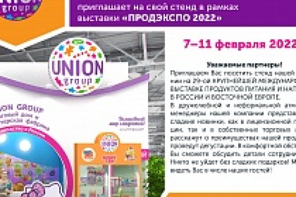Где найти рабочую ссылку на кракен