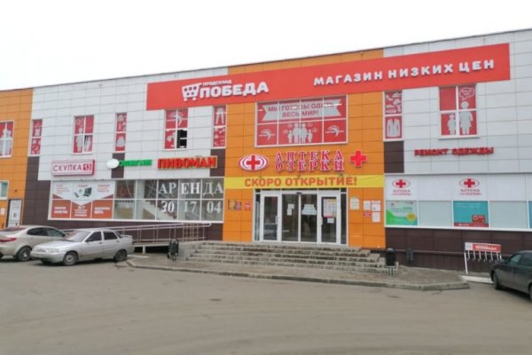 Нарко сайт кракен