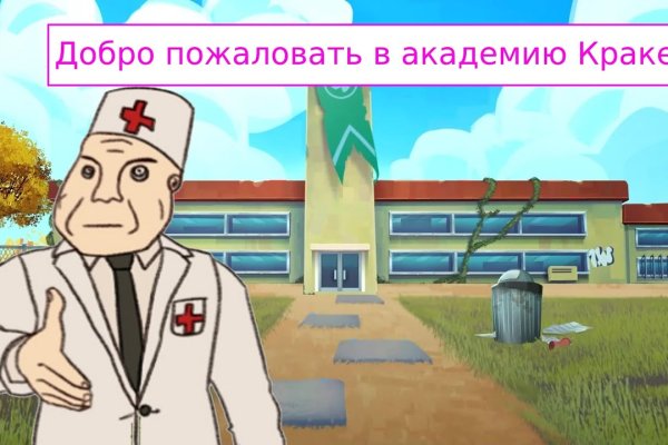 Кракен 17 вход