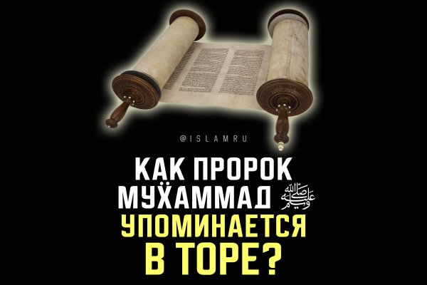 Что продают в кракен маркете