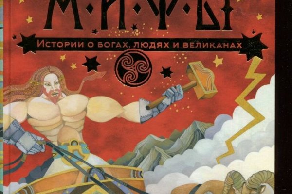 Кракен маркетплейс в россии