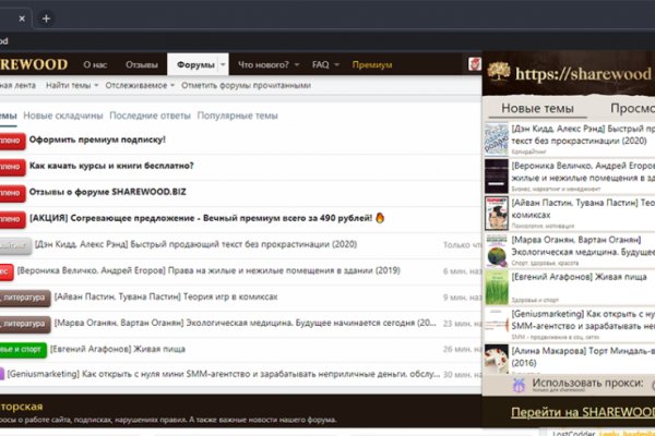 Кракен маркетплейс как зайти