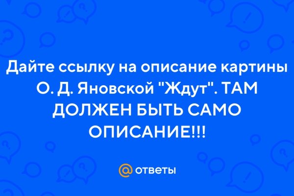 Kraken 12 at сайт