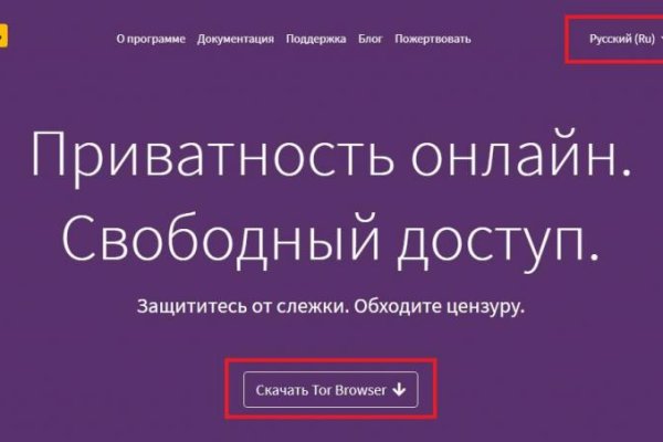 Ссылки даркнета