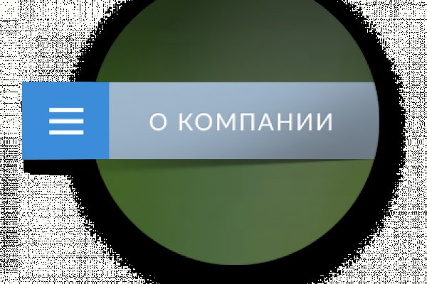 Кракен 17 вход