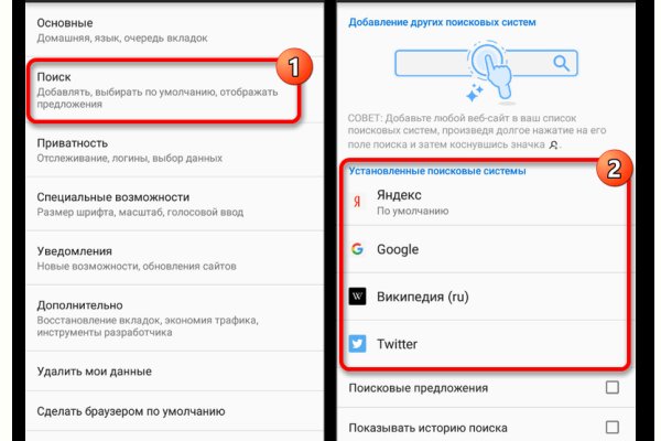 Как найти официальный сайт кракен