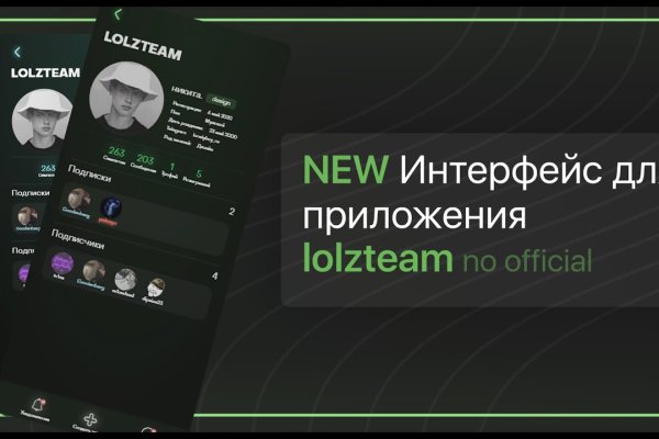 Кракен вход