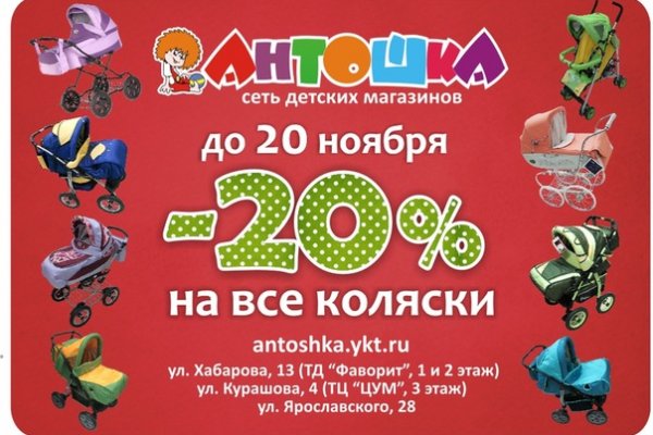 Кракен ссылка прокатис