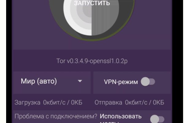 Kraken настоящая ссылка