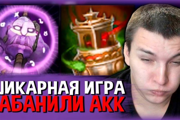 Ссылка на кракен через тор