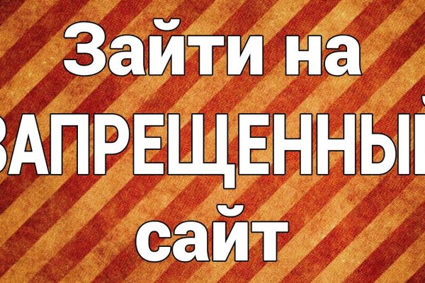 Кракен оф ссылка