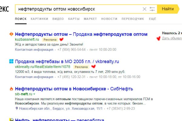 Что такое кракен сайт
