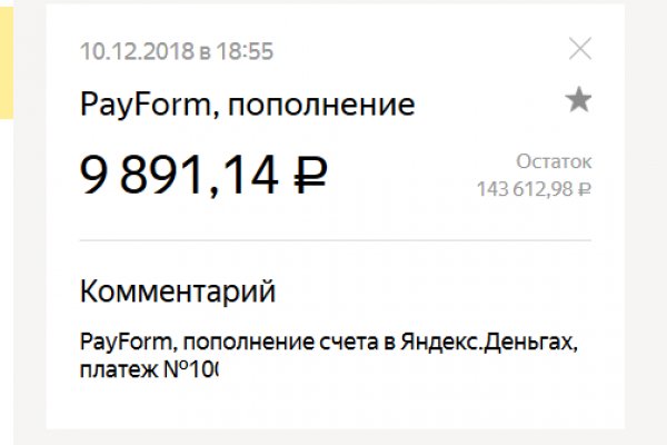 Даркмаркет кракен