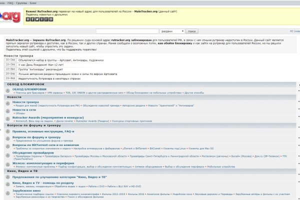 Кракен маркетплейс kr2web in