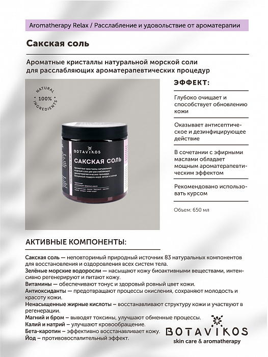 Кракен браузер